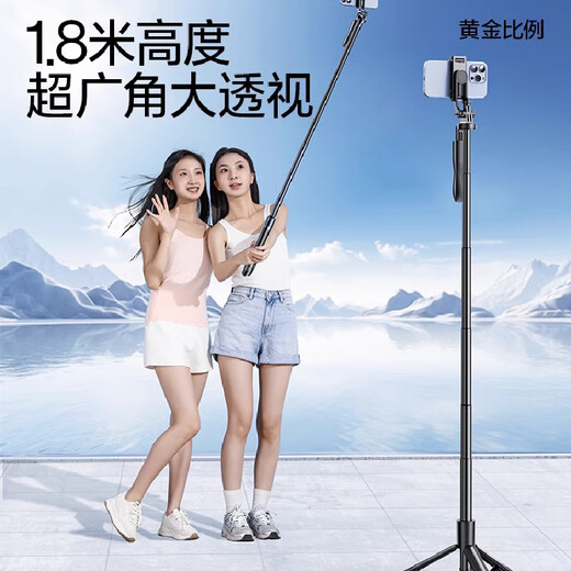 HuiYAN (HUIYAN) 2025 new selfie stick floor-standing tripod multi-function travel portable universal handheld anti-shake gimbal mobile phone live shooting bracket selfie 360 degree rotating M removed from shelves 1.8 meters [flagship model] with Bluetooth remote control