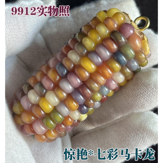 DL 1998 Pangdonglai Calidad Arts and Play Corn Many Parts [Bloody Gem] Bodhi Mini Car Hanging Jade-Craft Yuzhu Artista 9719