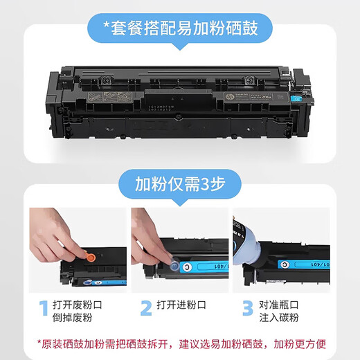 HP M283FDW Color La impresora láser Copia de doble cara 479FDW OFICINA NEGOCIO INALLADO 283FDW cuatro en uno 21 minutos/página Versión inalámbrica Estándar oficial