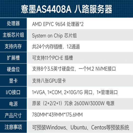 Dual-Channel AMD EPYC 9754/9654 Deep Learning GPU Server 8-Kanal A800/4090 Künstliche Intelligenz Finite-Elemente-Analyse 4U Host Dual-Kanal 9654 192 Core 384 Threads Tesla A100 40G Customized Graphics Card * 4 Fotos