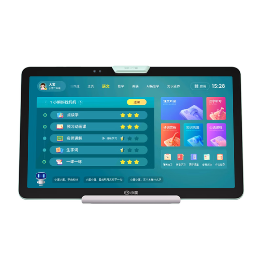 Xiaodu Learning Machine Z20plus Deluxe Edition Primary School to High School English Mathematics All-Age Intelligent Tablet Early Education Learning Machine (13.3-inch 6G+256G)