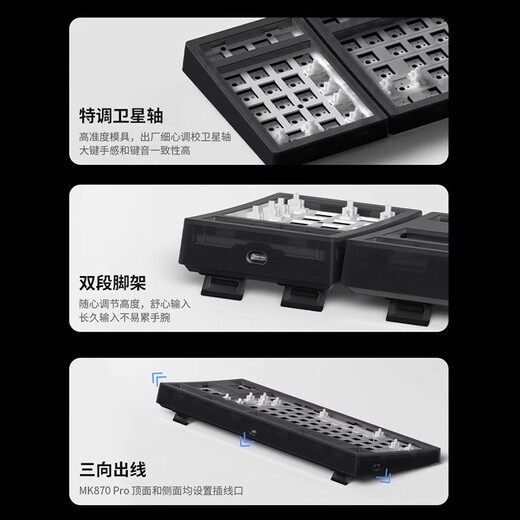 腹灵（FL·ESPORTS）mk870pro黑莓侧刻有线蓝牙无线机械键盘客制化办公电竞游戏静音 【三模无线】黑曜石Pro 黑莓侧刻 黑轴【游戏玩家爱不释手】