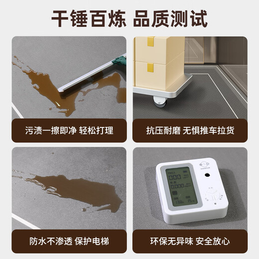 电梯间轿厢地板专用地垫定制酒店地毯加厚脚垫定做塑胶防滑耐磨垫 特里-12045 160cm*160cm-高级皮革