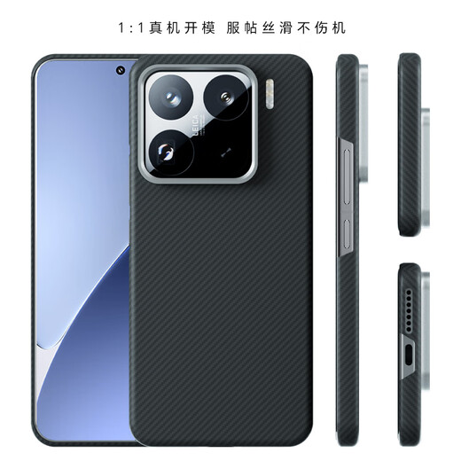 Conga adapté à Xiaomi 15 Case de téléphone mobile Kevla Aramid Fiber Protective Case Full-incluse ultra-mince Shel