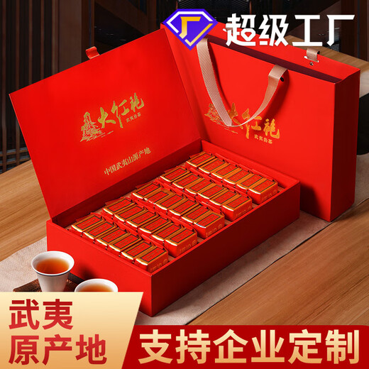 Zhenchaji Wuyi Rock Tea Special Dahongpao High-end Tea Gift Box Gift Cinnamon Oolong Tea Black Tea High-quality Laocong Narcissus 250g (recommended by the boss)
