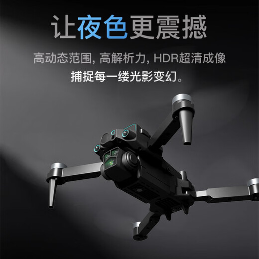 Drone télécommandé pour enfants, jouet de photographie aérienne haute définition pour élèves du primaire, cadeau d'anniversaire à quatre axes pour garçons, autonomie de batterie de 7 à 60 minutes, grande capacité + brushless 3 électrique noir