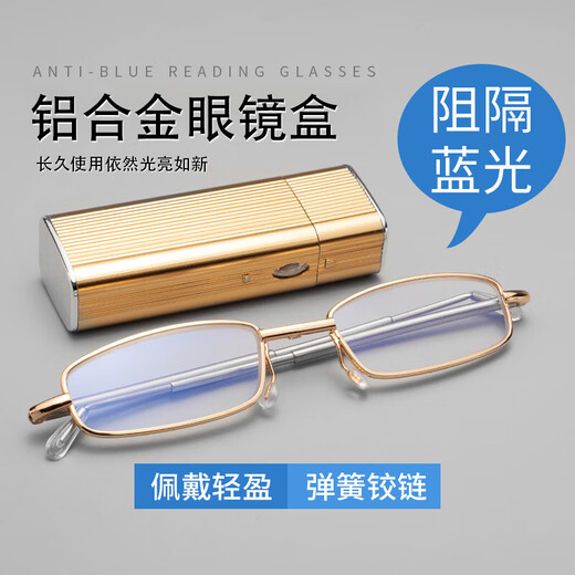 Gafas de lectura emocional tanto para hombres como para mujeres, plegando gafas de lectura de edad anciana anti-azul hd gafas de lectura portátiles de moda portátil