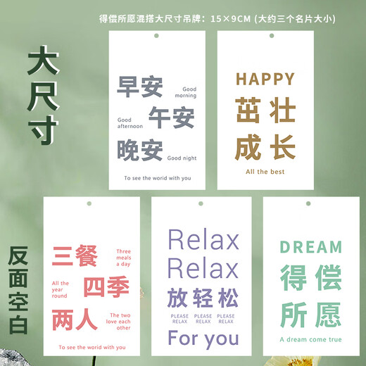 Green plant hang tag prohibits anxiety potted plants hanging under the tree good luck hanging card horse drunken wood hanging bell green plant decoration card Happy New Year good luck hang tag mix 18 + red