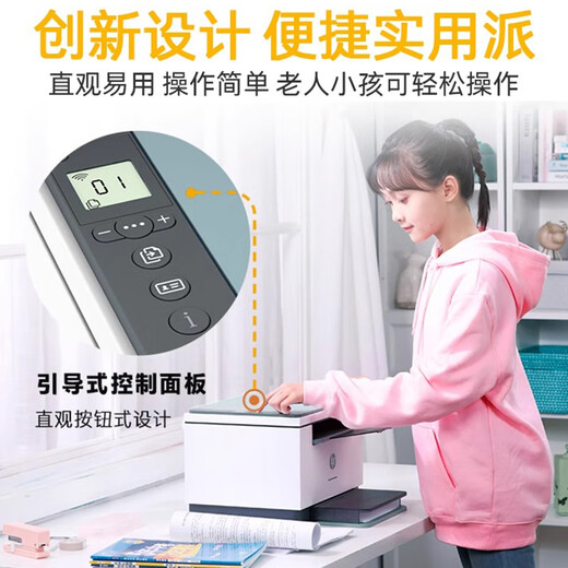 惠普（HP）M232dwc 233dw A4黑白激光打印复印扫描自动双面多功能一体机 手机无线家用小型商用办公打印机 M232dwc(标配+1支易加粉硒鼓+1瓶碳粉)