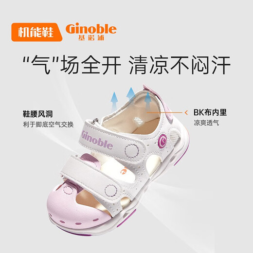 Kenopo Kindersandalen Sommer 1-5 Jahre alte Jungen und Mädchen Baby Sandalen Funktionale Schuhe Kleinkinder GW1319 Weiß/Pink 25,5 160 mm für Fußlänge 156-165 mm