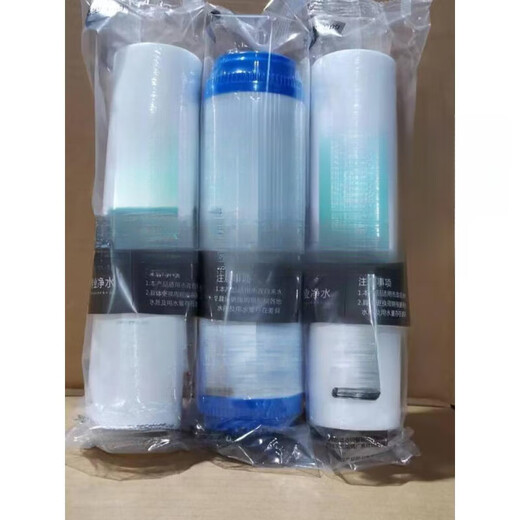 XMSJ净水器通用MRO101-5204-5MRC1583A1683B麦克罗滤芯10寸 活性炭滤芯
