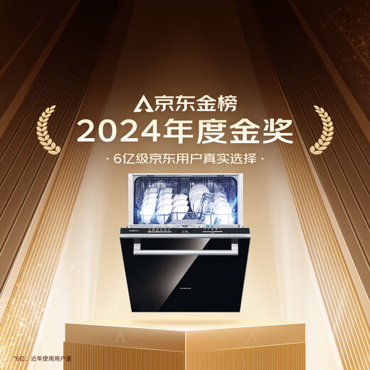 Siemens Black Magic Mirror 636pro14+2 sets (limited expansion accessories) 16 sets intelligent door drying all-purpose cabin embedded dishwasher SJ63EX00KC including black door panel