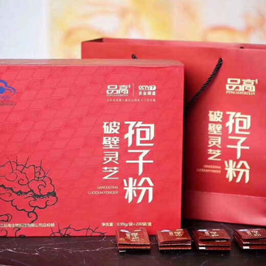 【药房直售】品高破壁灵芝孢子粉成人男女增强免疫力保健品礼盒装送礼父母长辈营养品灵芝孢子粉 礼盒装【3盒】
