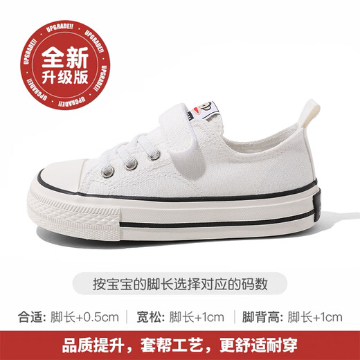 Paul Frank children's canvas shoes boys and girls classic sneakers mango head white shoes trendy casual shoes white size 27