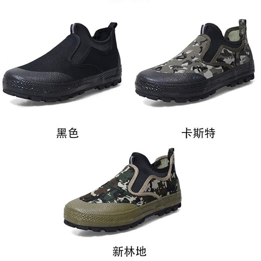3531新款一脚蹬迷彩松紧口解放鞋军胶帆布鞋户外休闲鞋男单迷彩劳保鞋 低一脚蹬卡斯特 42