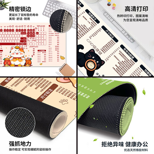 Pad, la almohadilla de mouse de gato de tres colores, la colección de acceso directo de la oficina de la oficina de CAD extra, los estudiantes trabajadores de los estudiantes trabajadores de la computadora del escritorio de la oficina del hogar Mat de teclado E-Sports Desk 11949 Rich Duck 60 cm x 30 cm x 2 mm