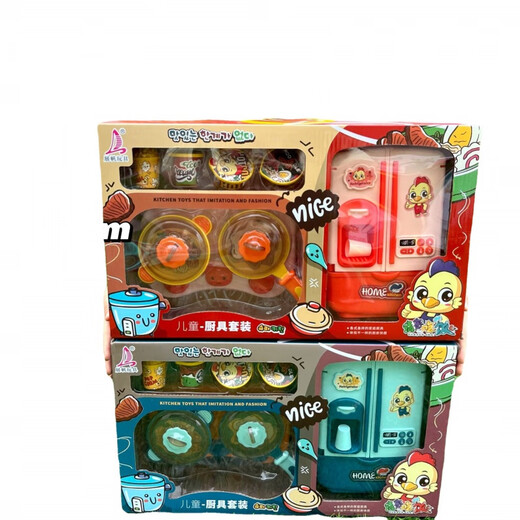 
Children's simulated kitchen tableware small appliance supermarket set big gift box play house toy training gift 9905 storage bag big gift box red and blue random