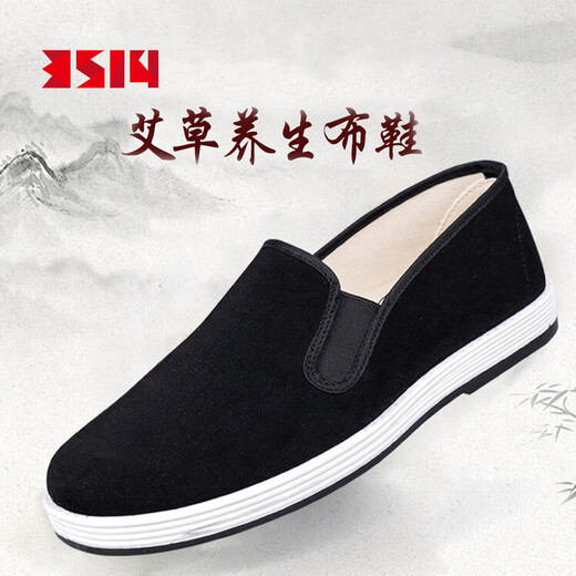 3514 old Beijing cloth shoes work shoes lightweight one-step dad shoes traditional cloth shoes men's casual shoes black 43