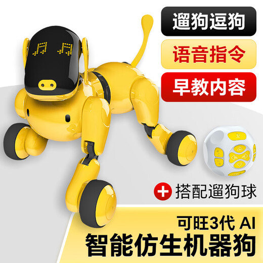 
TBZ Kewang 3 Early Education AI Robot Logic Programming Children's Pet Intelligent Bionic Machine Dog Voice Interactive Touch Control Interactive Intelligent Development Group Performance Cute Pet [Intelligent Companion Machine Dog] Kewang 3 Generation Standard
