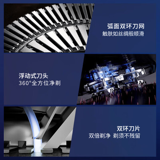 超人剃须刀电动刮胡刀男士10W剃胡须子刀旅行便携送生日男友RS7371 浅紫色+收纳包+三刀头+鼻毛器
