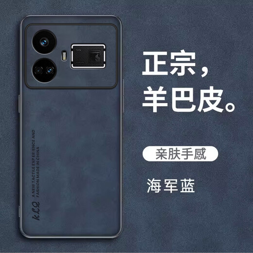 Peno Realme Gt5 Case Case RMX3888 Защитный корпус Высококачественный шкур кожа кожа интернет-знаменитость Light Luxury Simple Matte Matte Anti-Finger Print Anti-Fall Hard Case [王宝宝宝宝] Burgundy Realme GT5