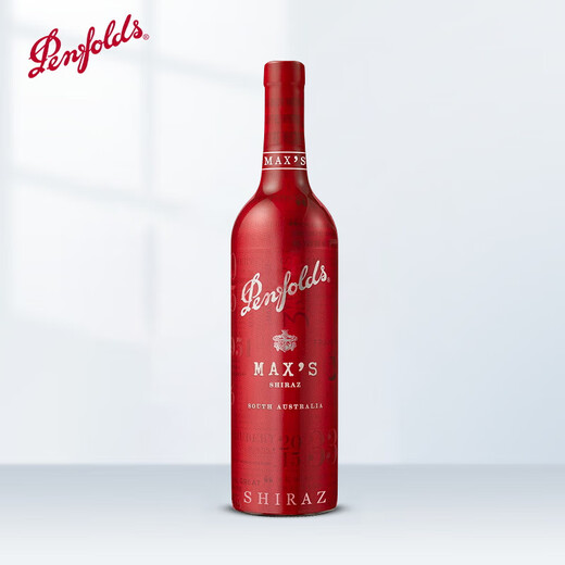 奔富（Penfolds）MAX麦克斯 设拉子红葡萄酒750ml【沃尔玛】
