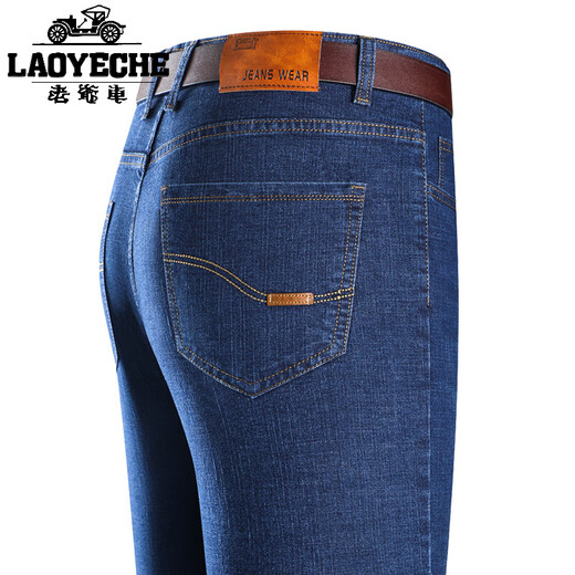 Jeans de soie de glace de voiture classique pour hommes 2025 Summer Nouveau pantalon droit mince des hommes d'âge moyen pantalon long pantalon 687 bleu - [style d'été] 29 (tour de taille 2 pieds 2)