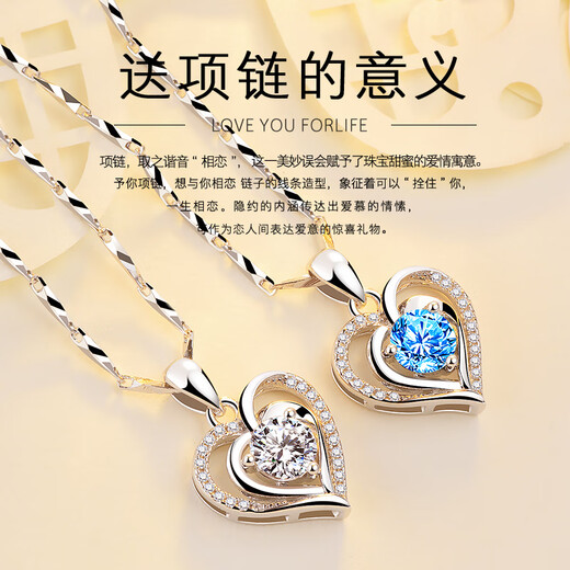 Chow Tai Fook Ocean Heart PT950 Platinum Necklace Clavicle Chain 2025 New Chinese Valentine's Day Gift Ocean Heart + Certificate + Engraving