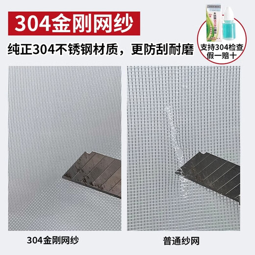 Shimeier can't be scratched at all 304 stainless steel wire window diamond anti-mosquito screen net self-installed household anti-rat and cat net extremely thick encryption/anti-mosquito big mouse cat and weasel 0.7x4m