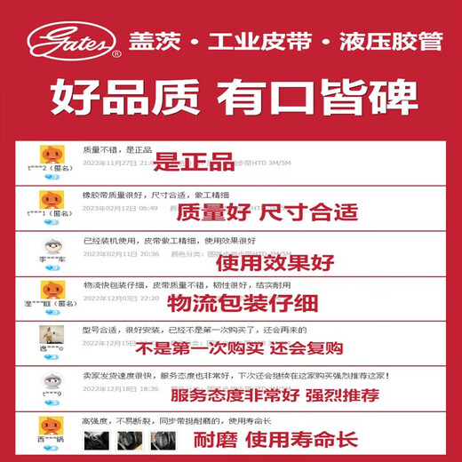 /Industrial belt toothed V-belt rubber toothed V-belt XPA1090