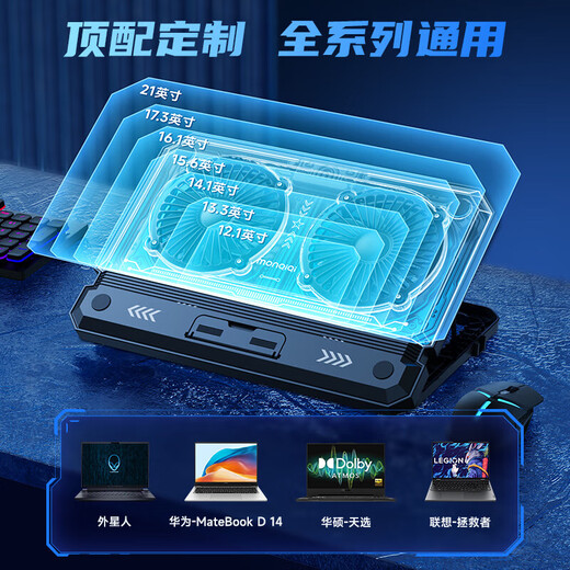 Monqiqi refroidit rapidement en une seconde, 65 % de réduction en quelques secondes, radiateur pour ordinateur portable, artefact de refroidissement pour ordinateur portable de jeu, support de tablette portable, base verticale, pression d'air, ventilateur de refroidissement à eau, refroidissement à 65 % de vent glacé fort, refroidissement rapide, fonctionnement silencieux, avec support pour téléphone portable.