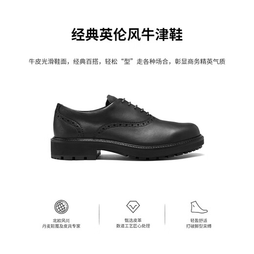 Chaussures en cuir ECCO HOMMES ARRIPHIER ET BESSIBLE ENTREPRISE ENTREPRISE ENTREPRIT