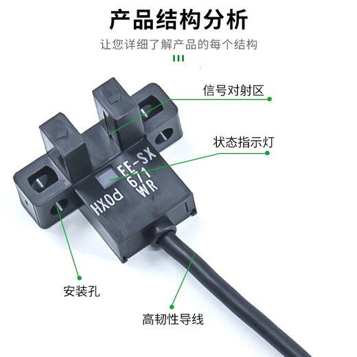 Omron OHM Type Type Photoinductor Switch EE-SX670/671/672/674/676WR Датчик EE-SX67 EE-SX67-WR