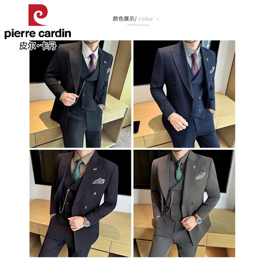 Pierre Cardin beaded lapel collar dark striped double-breasted suit men's suit business formal decoration height quality suit three-piece black (single suit) free tie XL (125-140Jin Jin equals 0.5 kg)