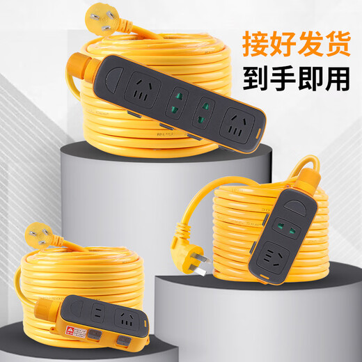 Tianshili engineering drag strip with lock and switch, extra long floor drag socket, multi-socket outdoor extension cord strip, 2 positions, 7 holes - 10 meters