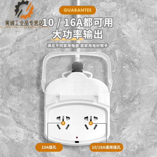 Socket quality bathroom waterproof plug strip with anti-leakage protector. Bathroom plug strip is leak-proof. Waterproof 772. Waterproof 772. Two sockets, total length 2.8 meters, 10A one.