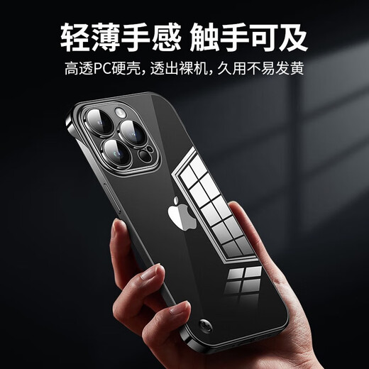 第一卫 DIVI【自带镜头膜】适用苹果15promax手机壳iphone15ProMax无边框保护套镜头全包全透明超薄防摔壳