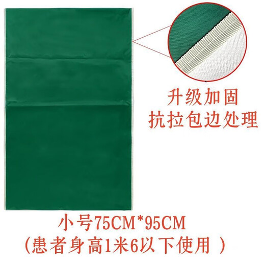 
Bed-in elderly displacement slippers for patients with mobile slippers and paralysis moving slippers and pads to save effort and turn up and get up assist Dark green 13575CM recommended height 18-2