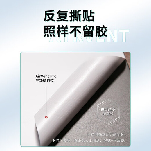嘻他七彩虹将星X1517/HUWI/荣耀之刃/戴硕/iru/标逸/技嘉笔记本贴纸电脑贴膜外壳保护膜全套 ABC三面-图库选图 七彩虹-将星X15 X17