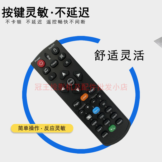原装全新Optoma奥图码投影机/仪遥控器 多功能 灵敏 精准适配 白色激光版 OCW3879ST OTW4991ST