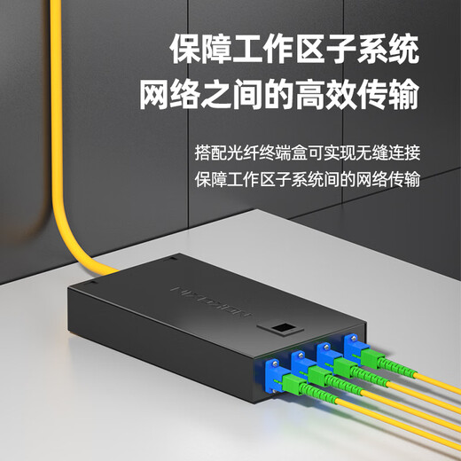 诺可信（Nokoxin）广电级APC单模单芯光纤跳线SC/APC-SC/APC尾纤跳纤 FC/UPC-FC/APC 20米