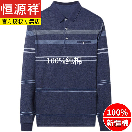 恒源祥纯棉长袖t恤男士中老年春秋新款polo衣衫宽 松打底衫爸爸上衣卫衣 T9902绿色 165/80A舒适/不起球