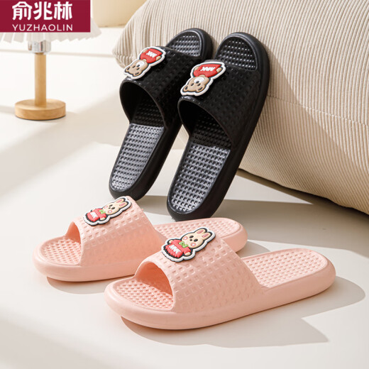 俞兆林凉拖鞋男女浴室洗澡卡通速干家用洗澡拖鞋 YE671