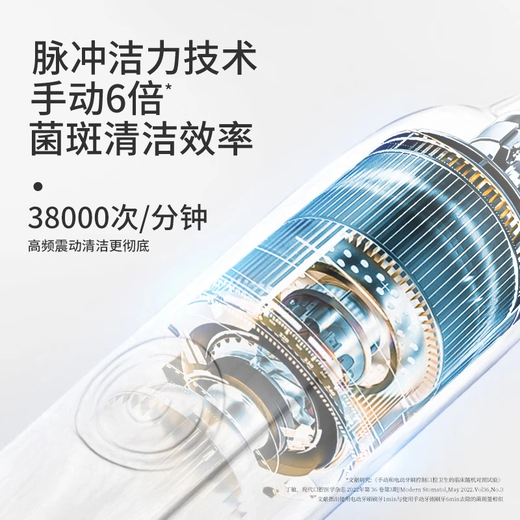 Bayer K7 children's electric toothbrush, sonic vibration charging, soft bristles, special care for children, special pressure sensor, 3-6-12 years old, for children and students, pink