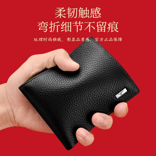 Seven Wolves Valentine's Day Gift Men's Wallet Short Top Cowhide High-end Gift Box with Genuine Leather Wallet for Boyfriend and Husband Style D Brown Color Counter Gift Box