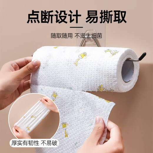 Jin Geyu lazy rag wet and dry household cleaning supplies kitchen paper special paper towel disposable dishwashing cloth absorbs 2 rolls of pure white enough for 4 months and can be used repeatedly without Specifications