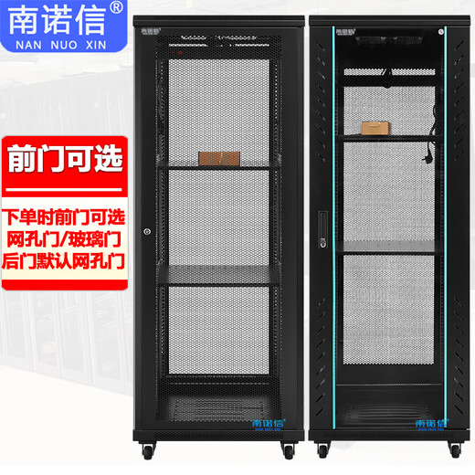 Gabinete de nannuoxin 42u2m gabinete de servidor de red 18u22u27u32u37u47u1m 1.2m 1.4m 1.6m 1.8m 2.2m cajón de gabinete de estanterías de 19 pulgadas A16832 32U600 ANCHO 800 DISPARTA 1600 Altura Mesh Puerta de mesas en espesor Engañada