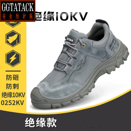 GGTATACK Brand Light Luxury Protection Labour Protection Chaussures Absolument anti-Smash et anti-Puncture Spring and Summer Isolation 10kV Hommes et femmes Chaussures de sécurité protectrices multi-styles C1105KV MODÈLE 10KV 36