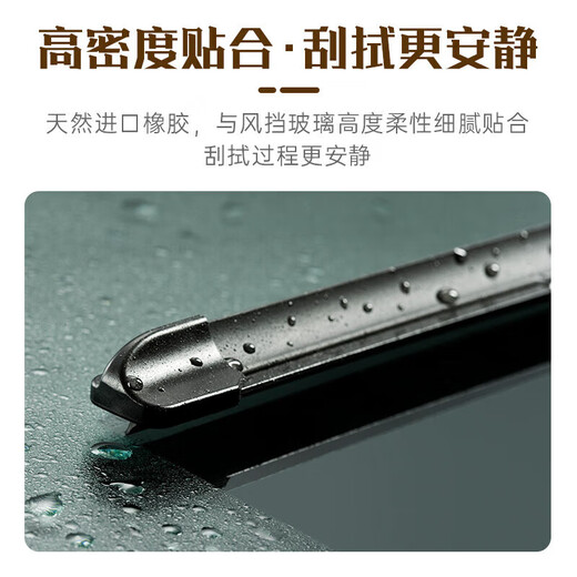 法雷奥（VALEO）SWF系列雨刮片无骨雨刷器28/17 雪铁龙天逸C5标致5008传祺E9 