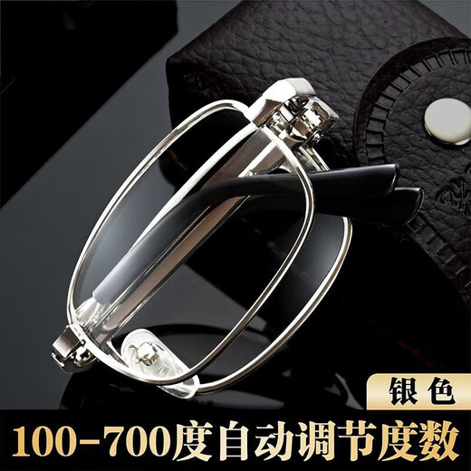 DJKD Automatisch Zoom 100-700 Grad Kristalllesen Gläser gefalteter Hochwerte-Lesebrillen mittleren Alters und ältere Hochdefinition Anti-Blau-Licht [faltbarer goldener Rahmen] Lesebrille + Spiegelbox + Spiegeltuch